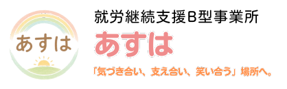 asuha03